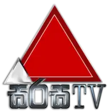 Sirasa tv best sale live streaming